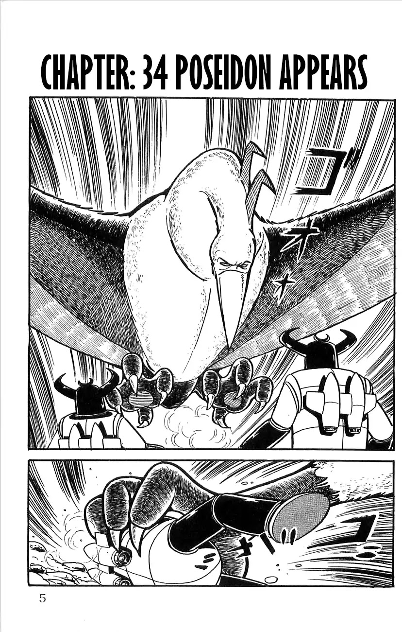 Babel 2-Sei Chapter 34 page 7 - Chapter 34: Poseidon Appears