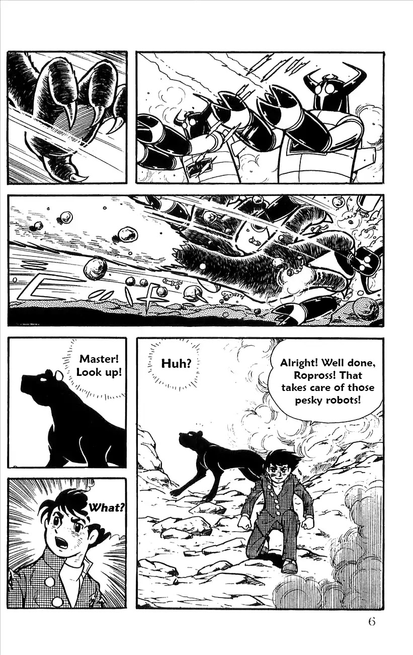 Babel 2-Sei Chapter 34 page 8 - Chapter 34: Poseidon Appears