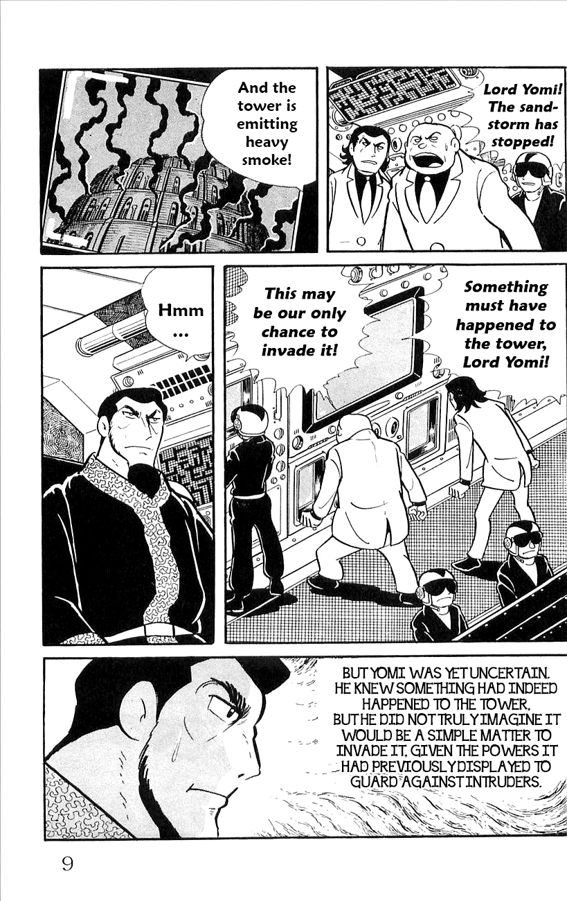 Babel 2-Sei Chapter 39 page 11 - Chapter 39: The Immortal Tower