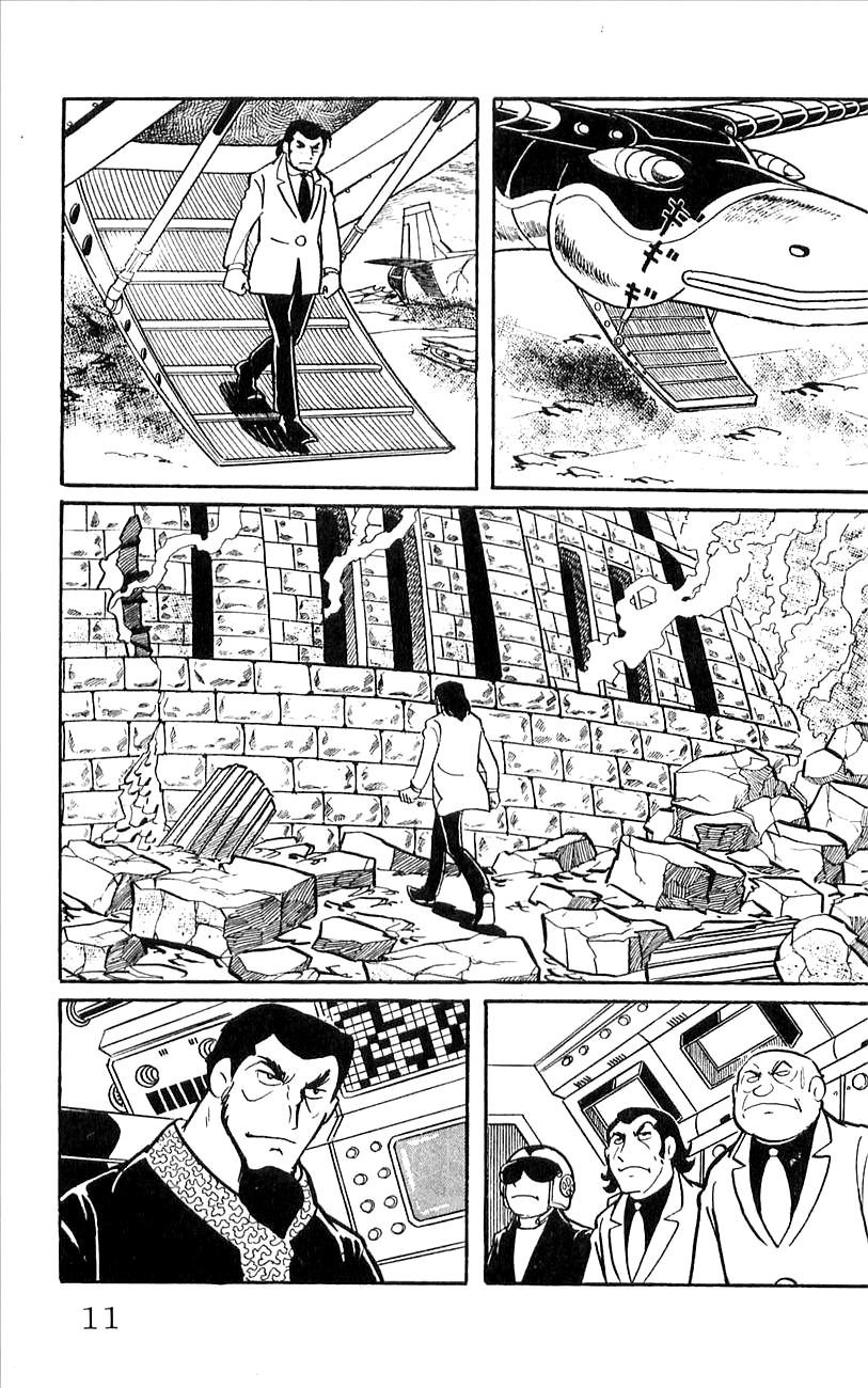 Babel 2-Sei Chapter 39 page 13 - Chapter 39: The Immortal Tower