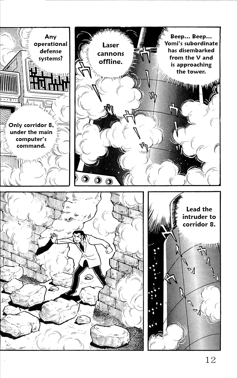 Babel 2-Sei Chapter 39 page 14 - Chapter 39: The Immortal Tower