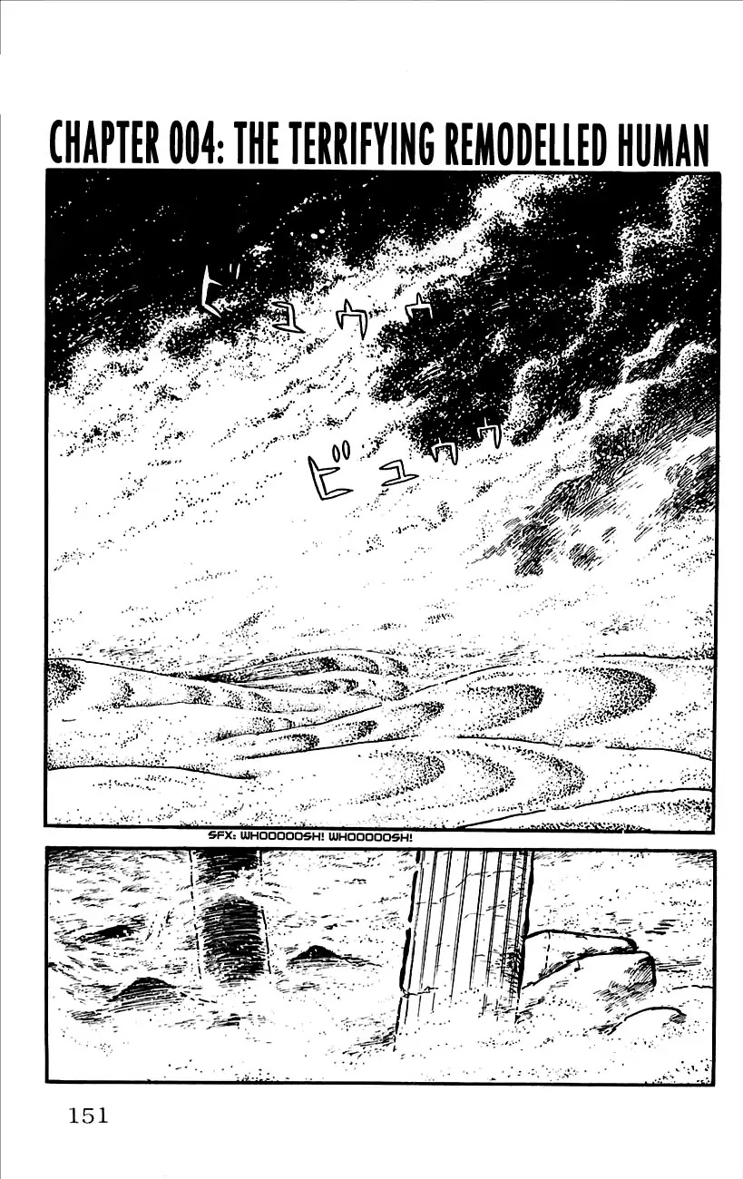 Babel 2-Sei Chapter 4 page 1 - Chapter 4
