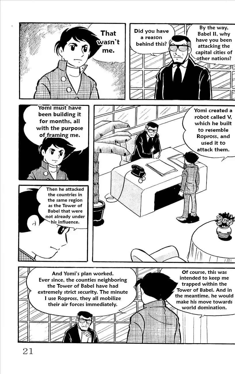 Babel 2-Sei Chapter 40 page 2 - Chapter 40: Mystery of F City