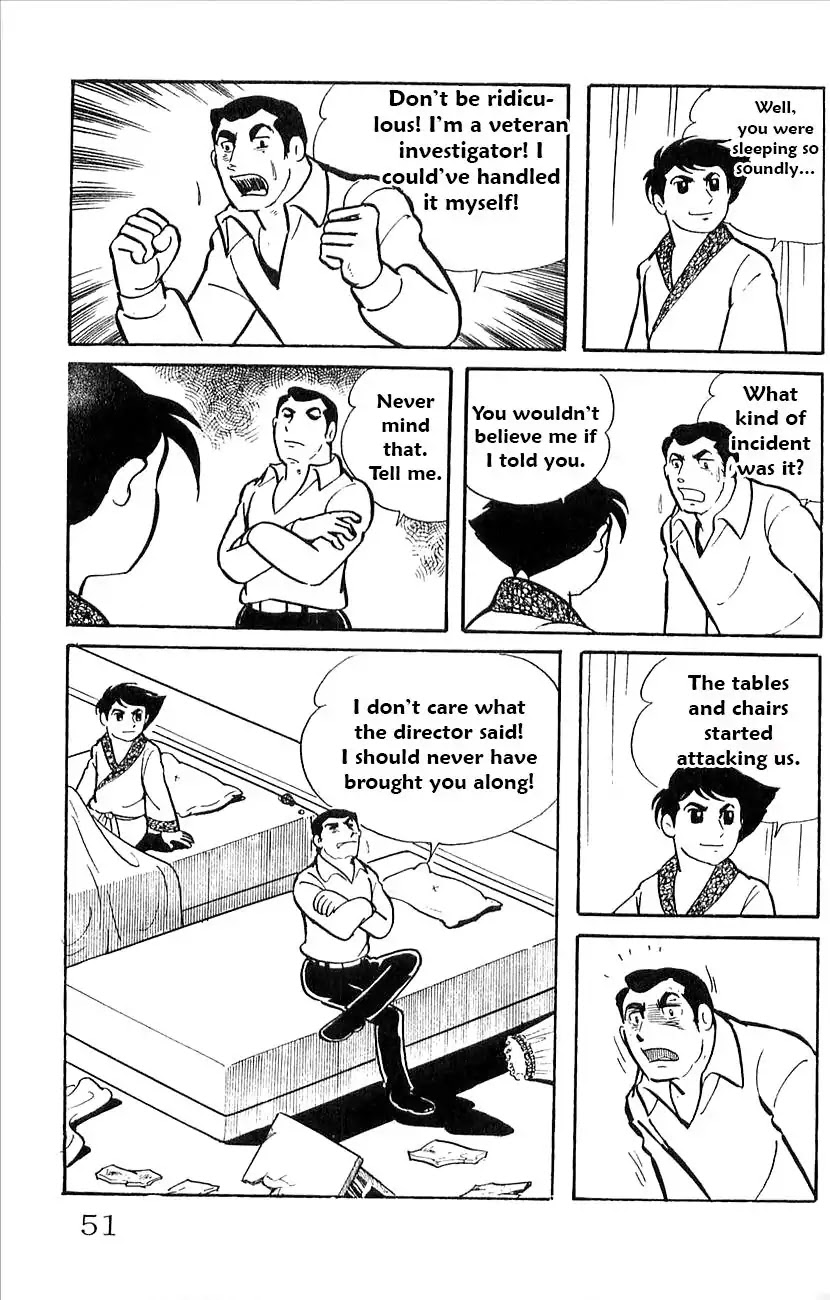 Babel 2-Sei Chapter 40 page 32 - Chapter 40: Mystery of F City