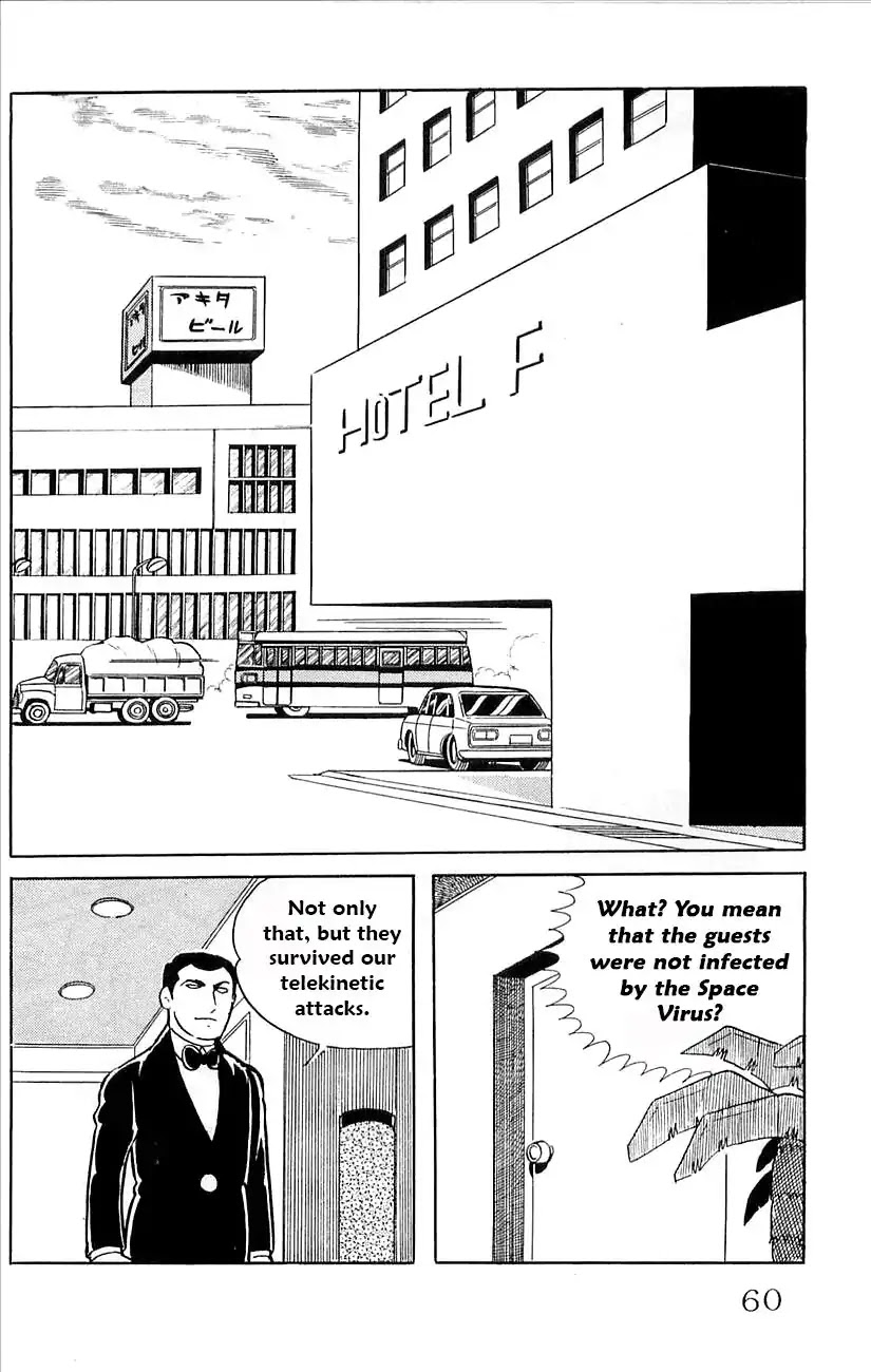 Babel 2-Sei Chapter 40 page 41 - Chapter 40: Mystery of F City