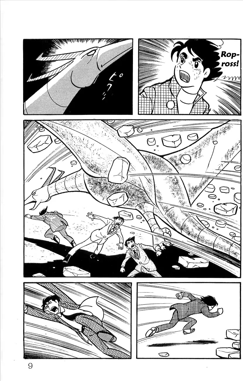 Babel 2-Sei Chapter 44.5 page 11 - Chapter 44.5: V Appears