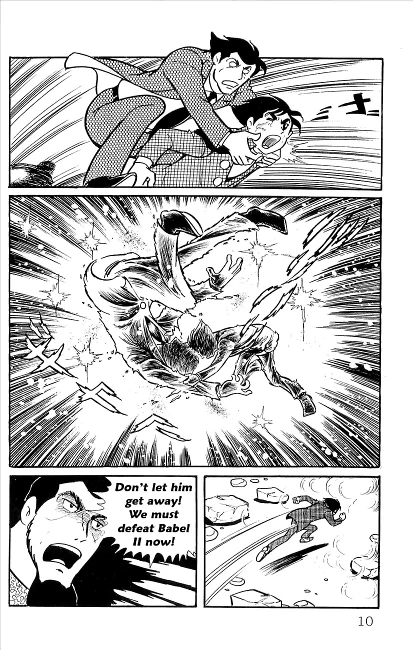 Babel 2-Sei Chapter 44.5 page 12 - Chapter 44.5: V Appears