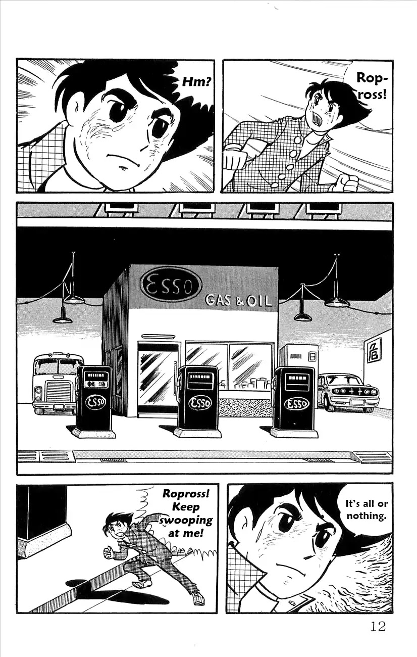 Babel 2-Sei Chapter 44.5 page 14 - Chapter 44.5: V Appears