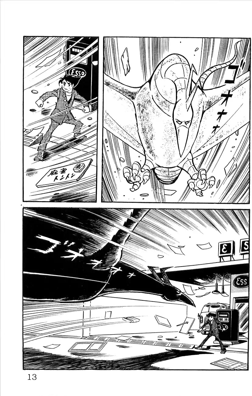 Babel 2-Sei Chapter 44.5 page 15 - Chapter 44.5: V Appears
