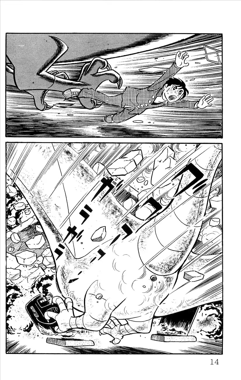 Babel 2-Sei Chapter 44.5 page 16 - Chapter 44.5: V Appears