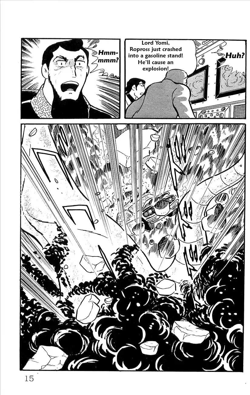 Babel 2-Sei Chapter 44.5 page 17 - Chapter 44.5: V Appears
