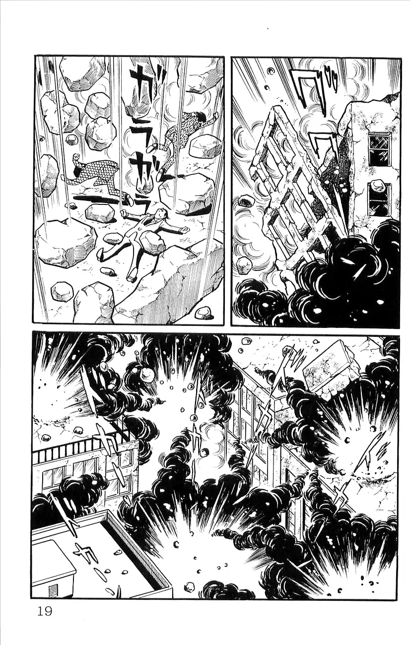 Babel 2-Sei Chapter 44.5 page 21 - Chapter 44.5: V Appears