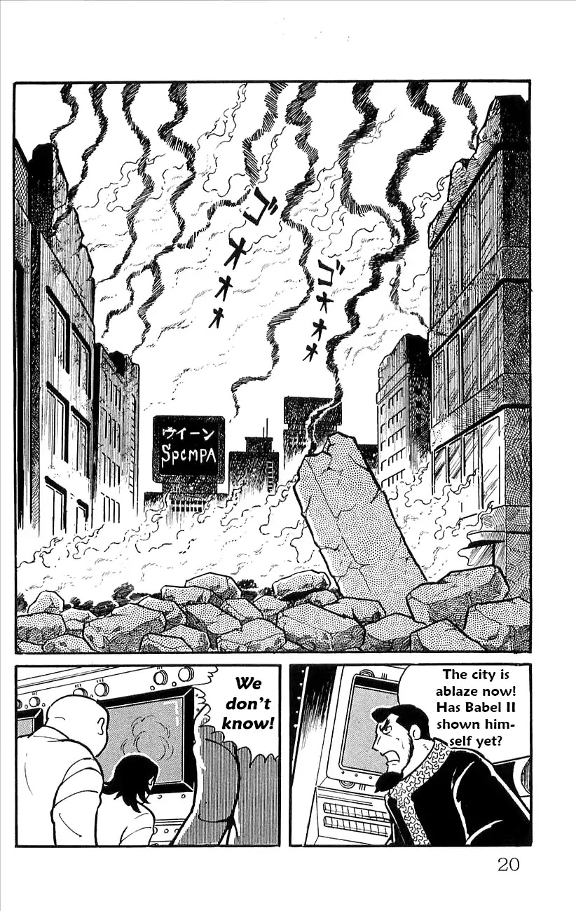 Babel 2-Sei Chapter 44.5 page 22 - Chapter 44.5: V Appears