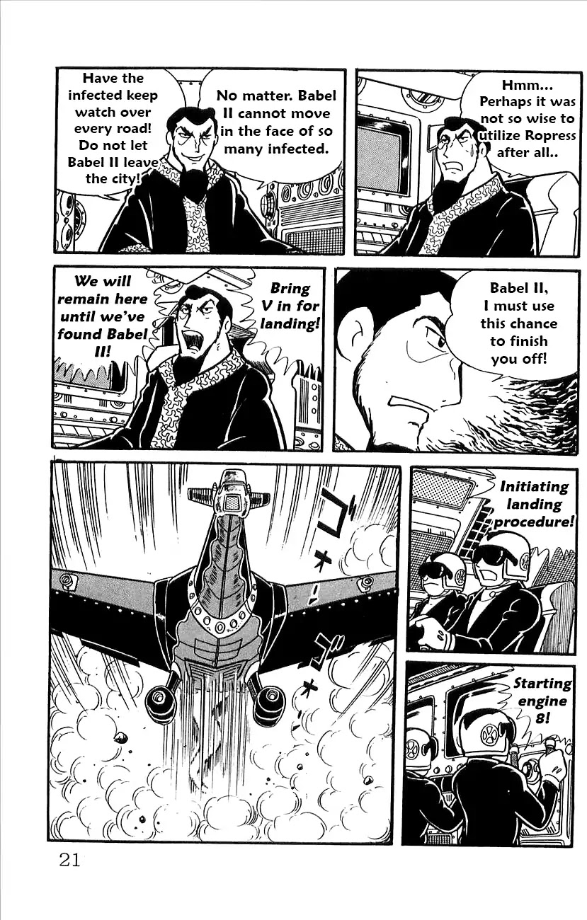 Babel 2-Sei Chapter 44.5 page 23 - Chapter 44.5: V Appears