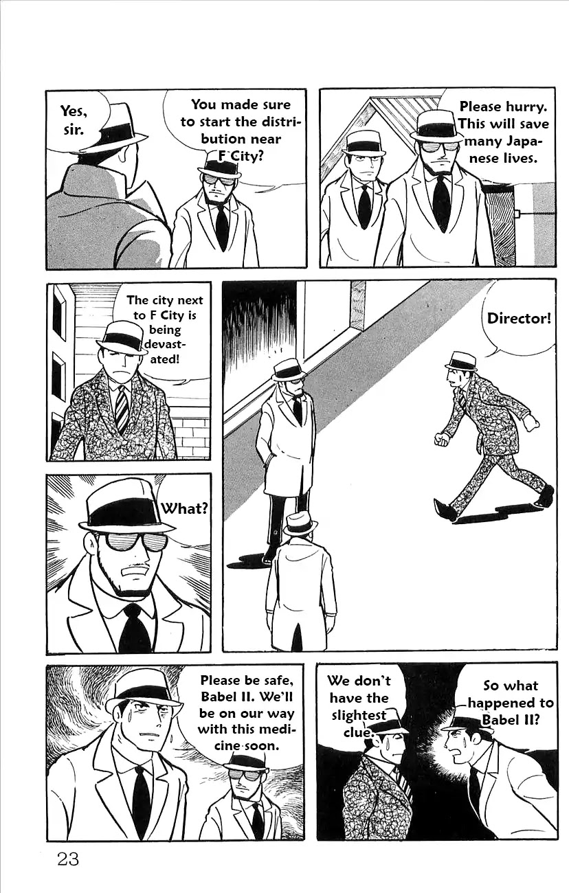 Babel 2-Sei Chapter 44.5 page 25 - Chapter 44.5: V Appears