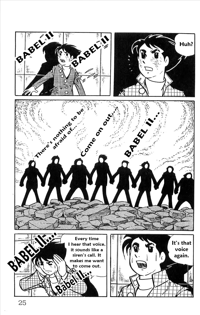 Babel 2-Sei Chapter 44.5 page 27 - Chapter 44.5: V Appears