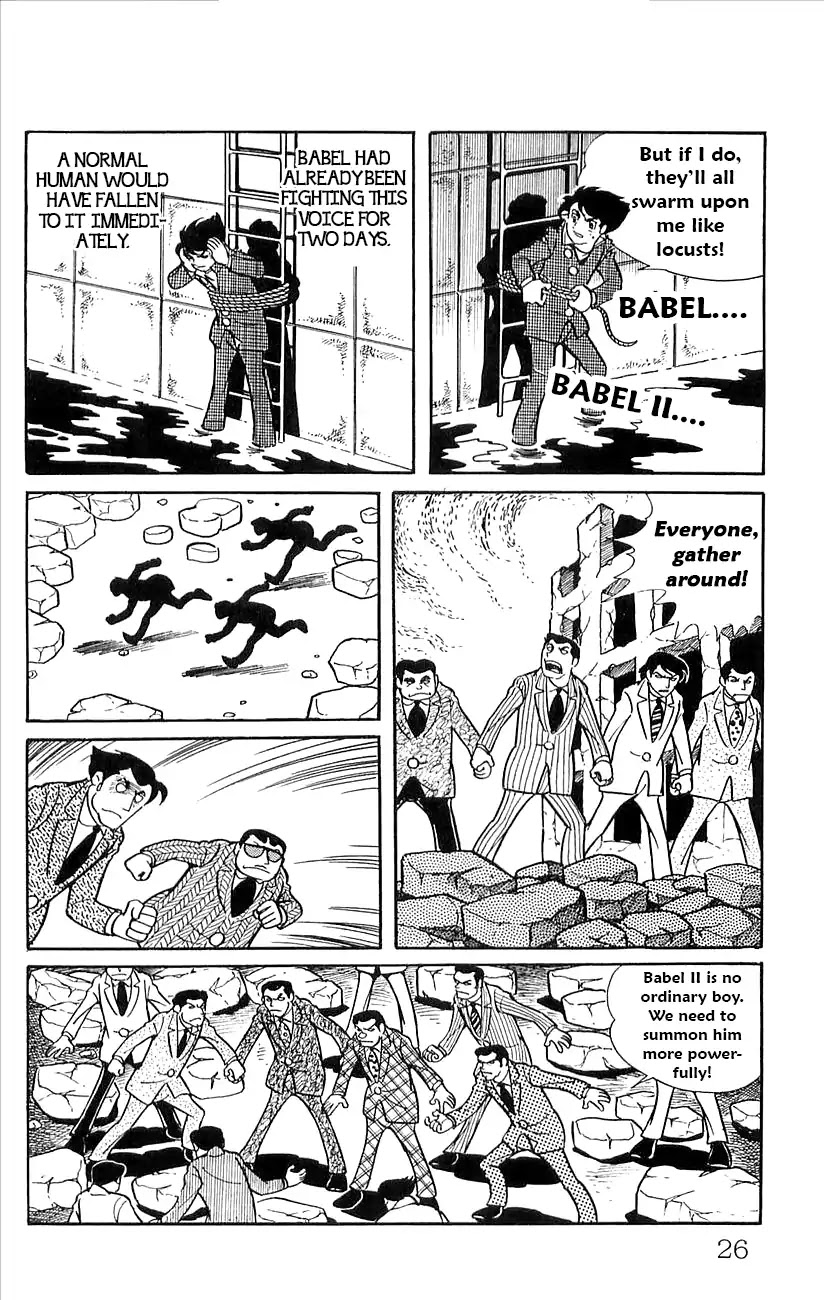 Babel 2-Sei Chapter 44.5 page 28 - Chapter 44.5: V Appears