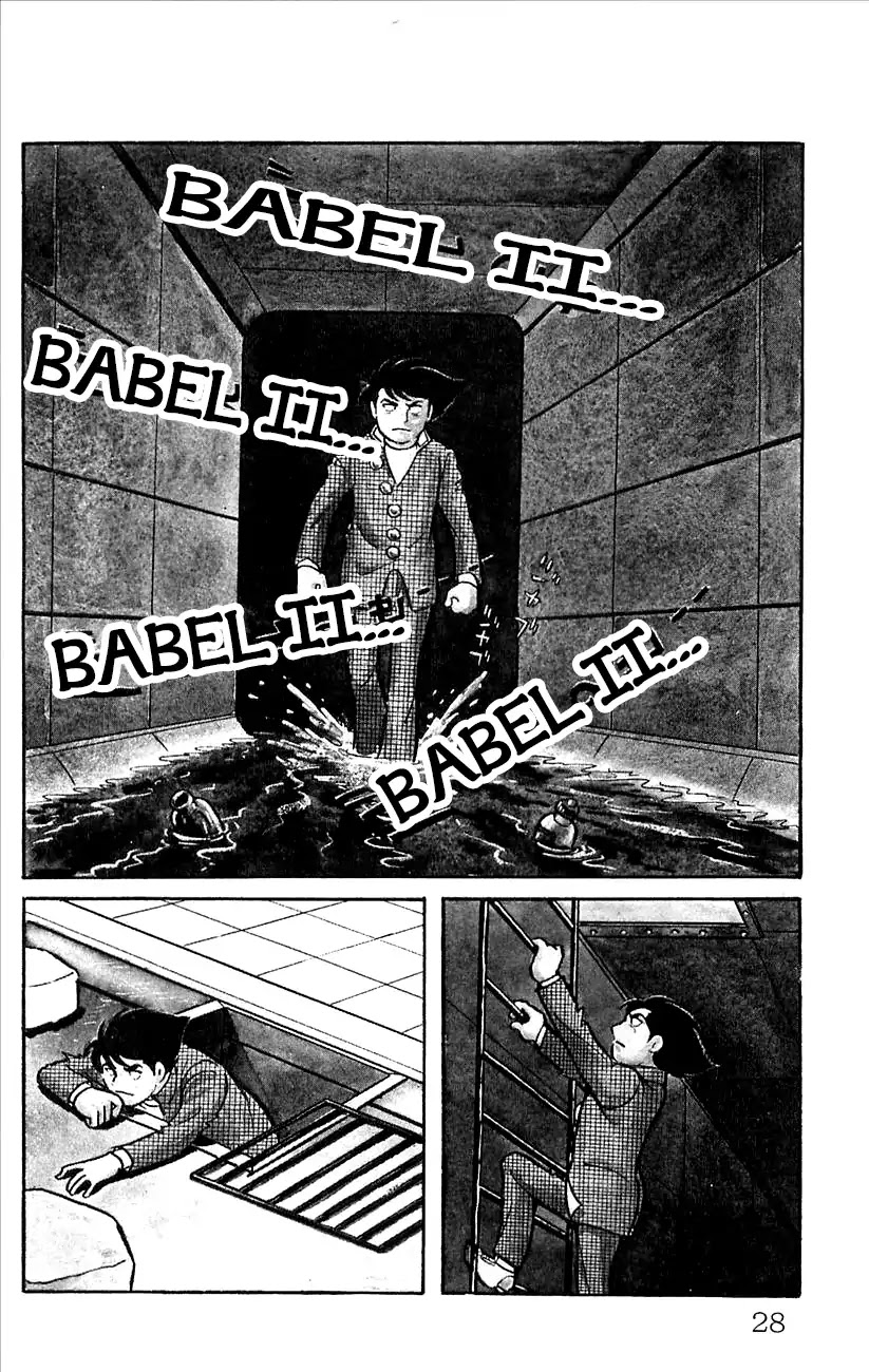 Babel 2-Sei Chapter 44.5 page 30 - Chapter 44.5: V Appears