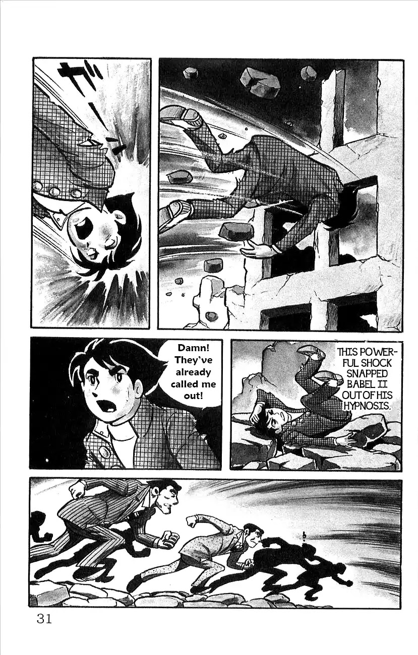 Babel 2-Sei Chapter 44.5 page 33 - Chapter 44.5: V Appears