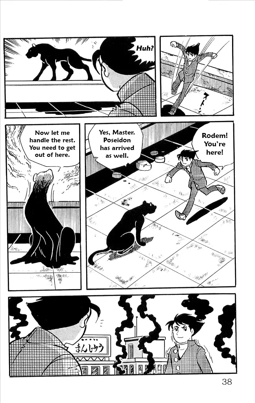 Babel 2-Sei Chapter 44.5 page 40 - Chapter 44.5: V Appears