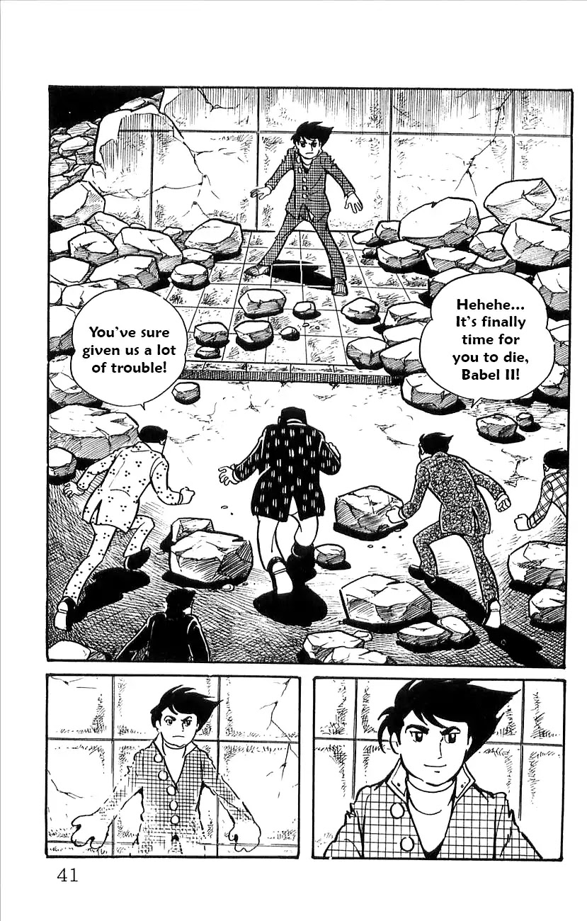 Babel 2-Sei Chapter 44.5 page 43 - Chapter 44.5: V Appears