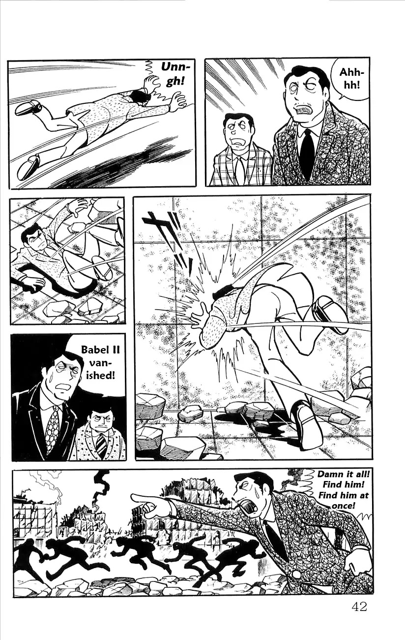 Babel 2-Sei Chapter 44.5 page 44 - Chapter 44.5: V Appears