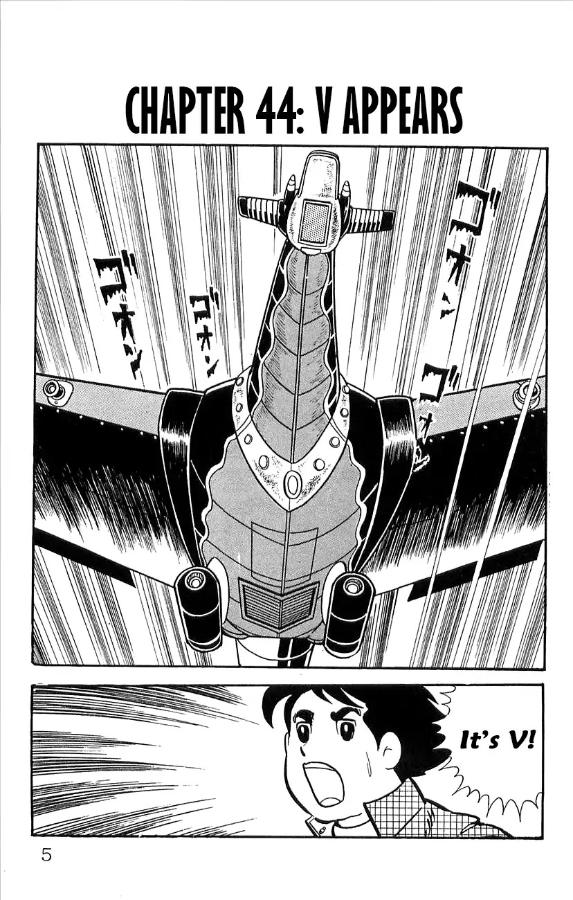 Babel 2-Sei Chapter 44.5 page 7 - Chapter 44.5: V Appears