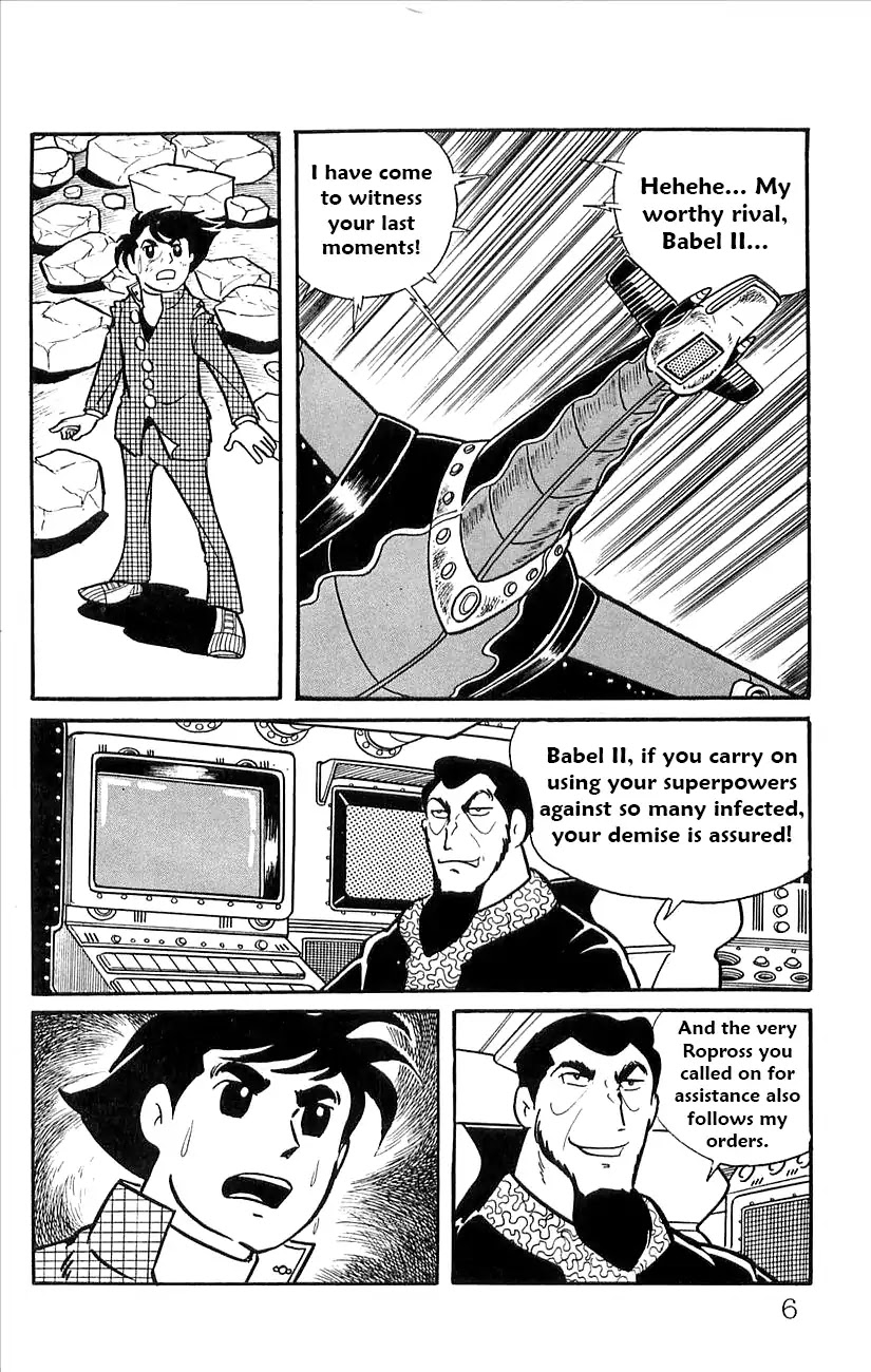 Babel 2-Sei Chapter 44.5 page 8 - Chapter 44.5: V Appears
