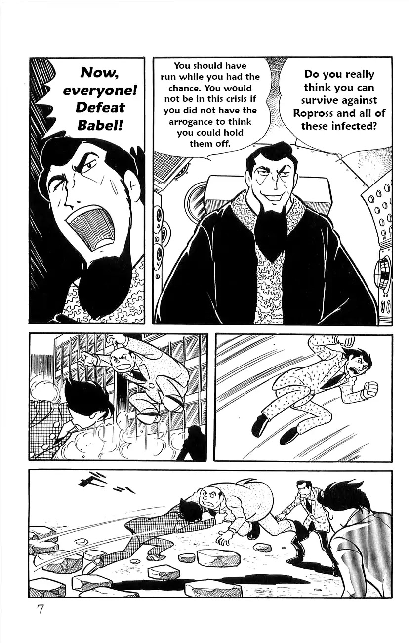 Babel 2-Sei Chapter 44.5 page 9 - Chapter 44.5: V Appears