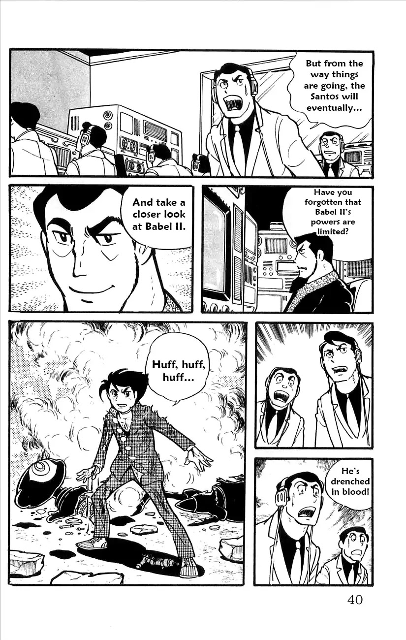 Babel 2-Sei Chapter 49 page 42 - Chapter 49: Man vs. Machine