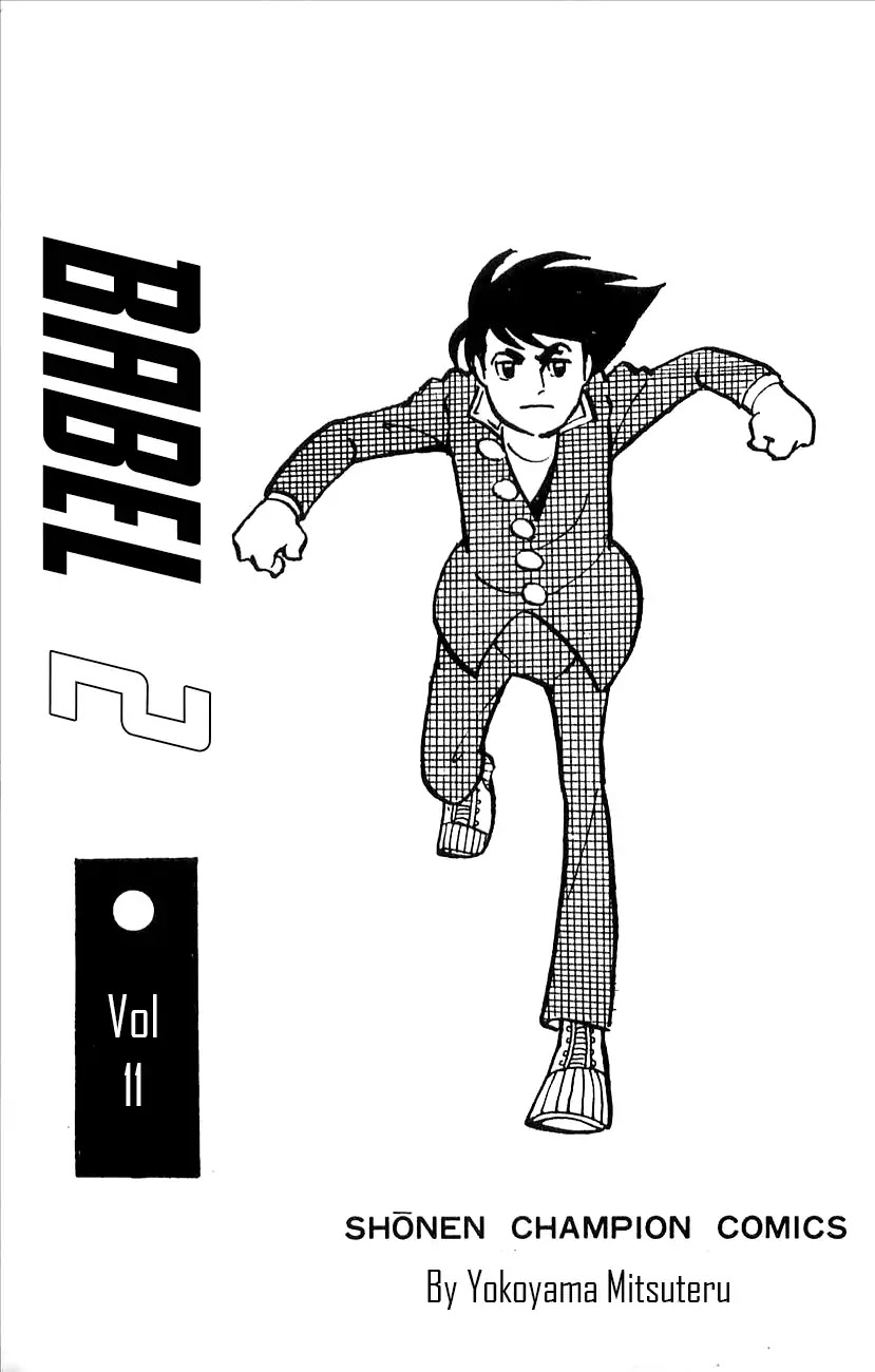 Babel 2-Sei Chapter 49 page 5 - Chapter 49: Man vs. Machine