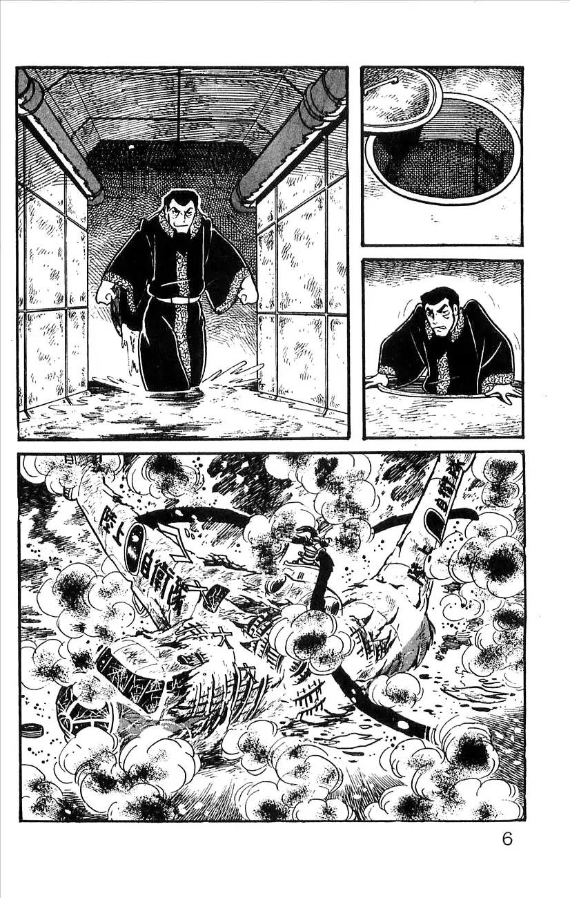 Babel 2-Sei Chapter 49 page 8 - Chapter 49: Man vs. Machine