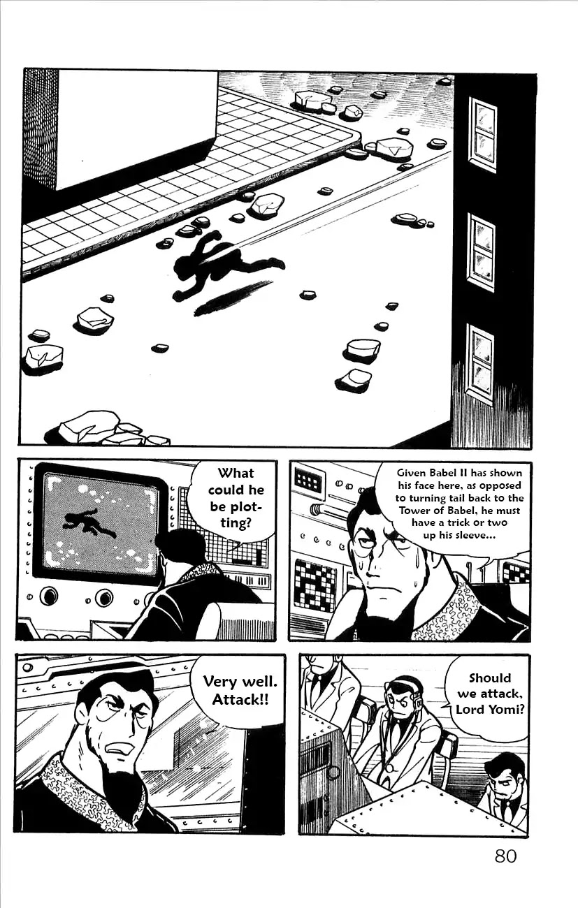 Babel 2-Sei Chapter 50 page 12 - Chapter 50: Water Torture