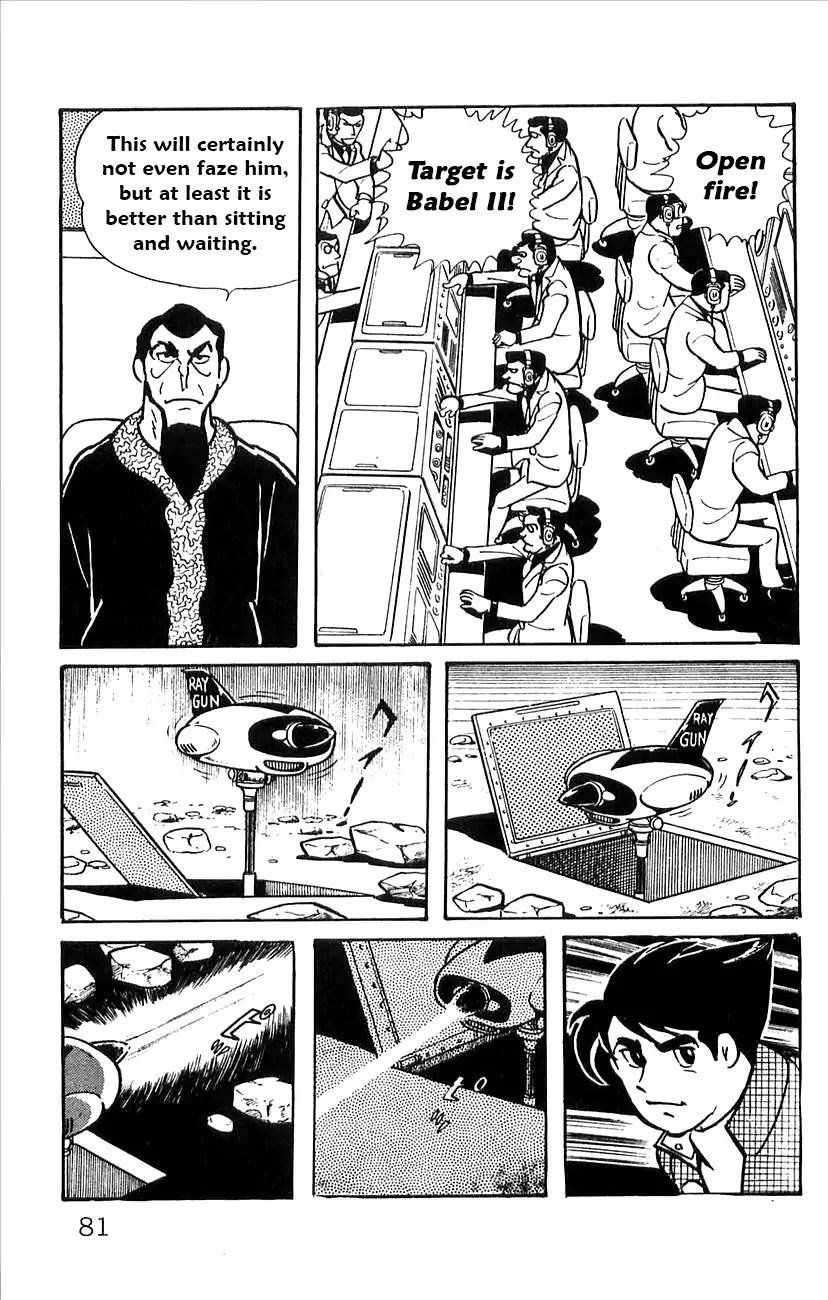 Babel 2-Sei Chapter 50 page 13 - Chapter 50: Water Torture