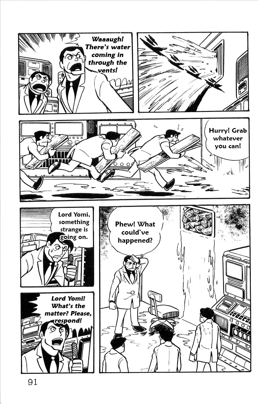 Babel 2-Sei Chapter 50 page 23 - Chapter 50: Water Torture