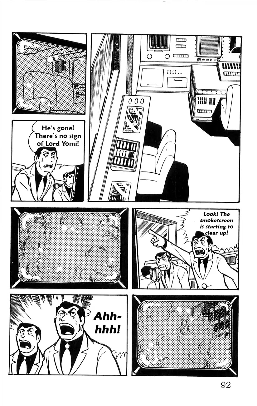 Babel 2-Sei Chapter 50 page 24 - Chapter 50: Water Torture