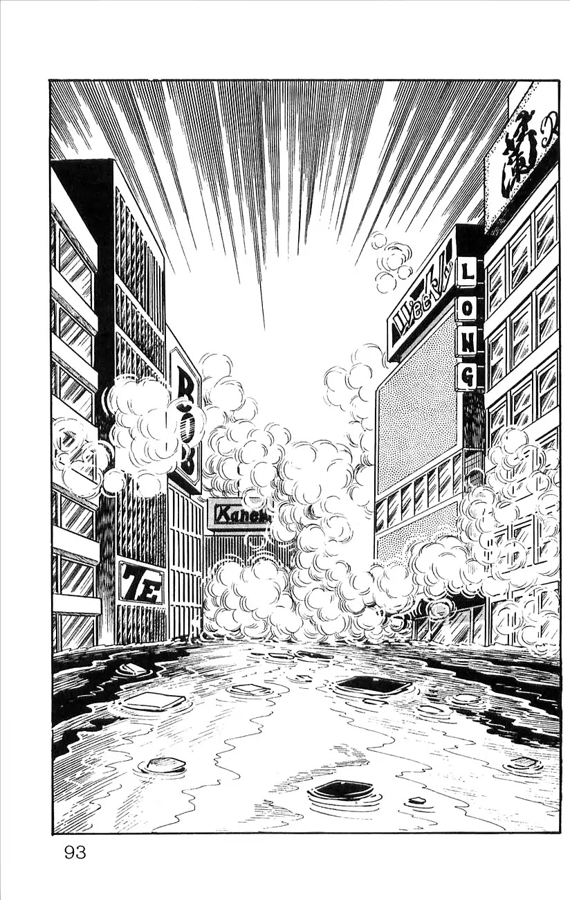 Babel 2-Sei Chapter 50 page 25 - Chapter 50: Water Torture