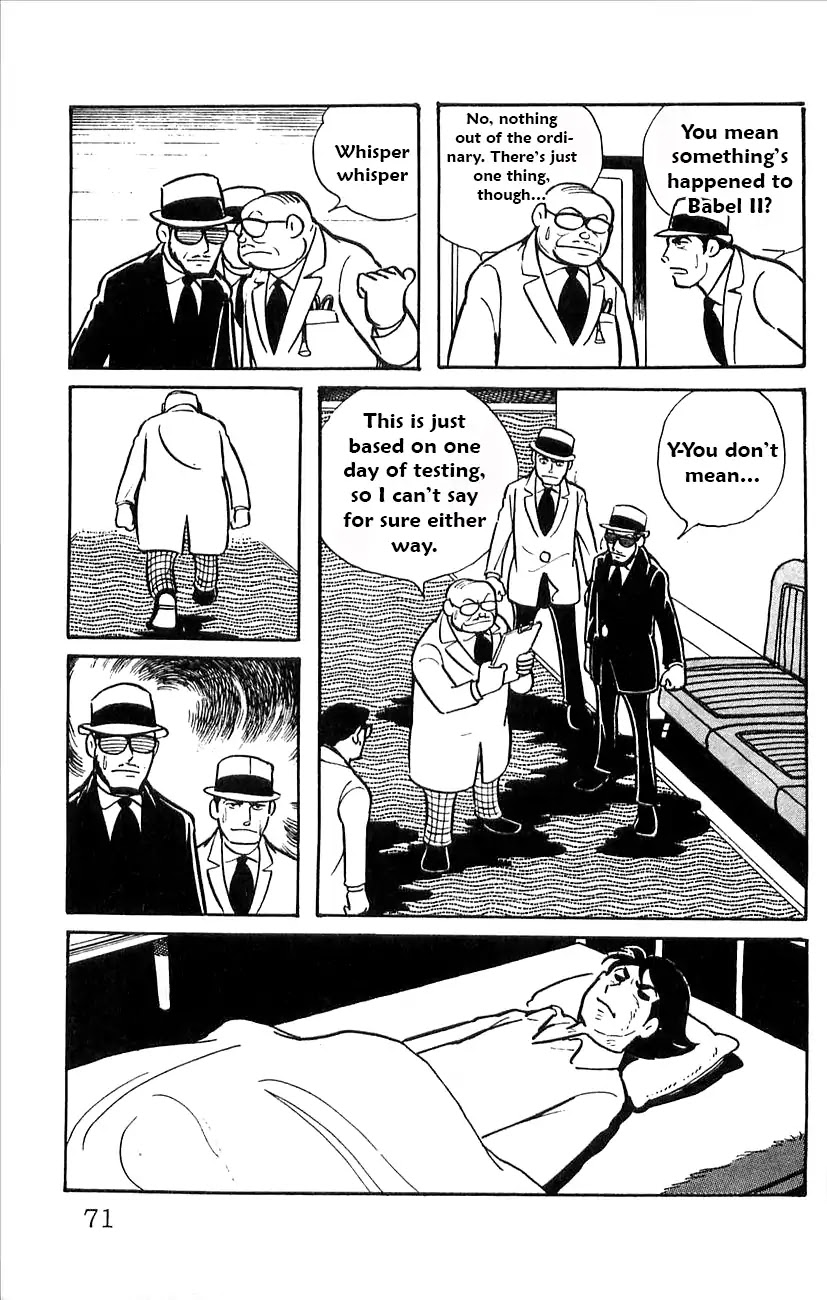 Babel 2-Sei Chapter 50 page 3 - Chapter 50: Water Torture