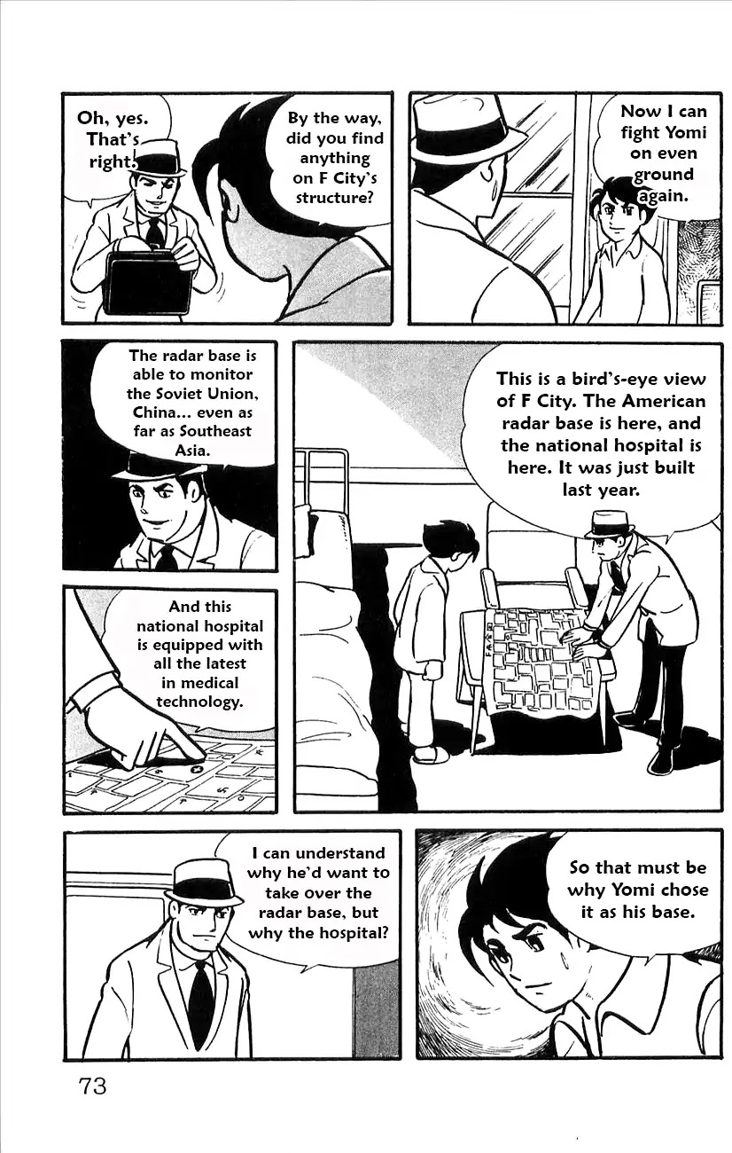Babel 2-Sei Chapter 50 page 5 - Chapter 50: Water Torture