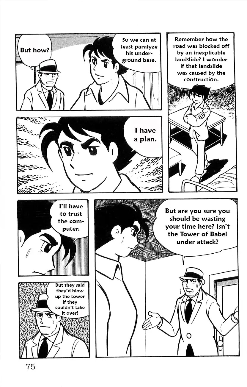Babel 2-Sei Chapter 50 page 7 - Chapter 50: Water Torture