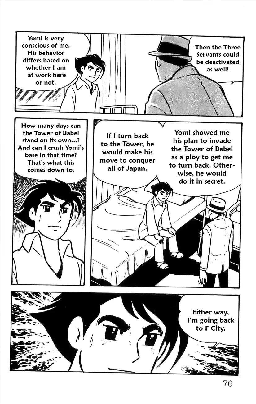 Babel 2-Sei Chapter 50 page 8 - Chapter 50: Water Torture