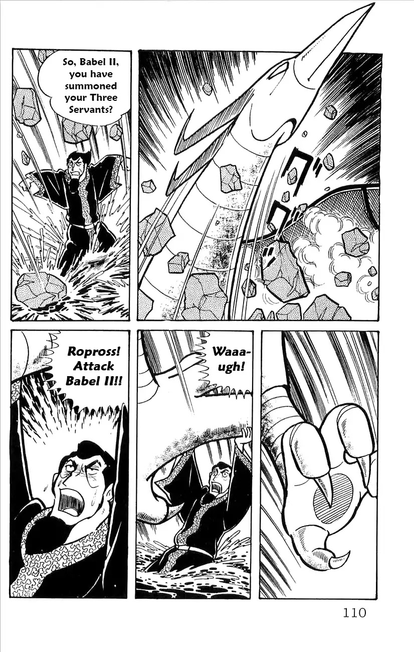 Babel 2-Sei Chapter 51 page 15 - Chapter 51: The Final Showdown