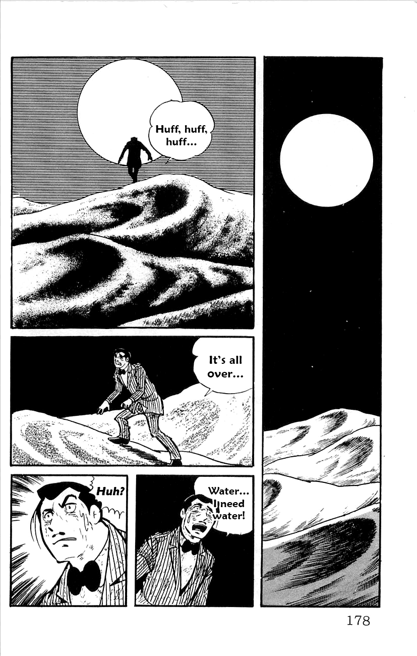 Babel 2-Sei Chapter 52.5 page 12 - Chapter 52.5: Side Story