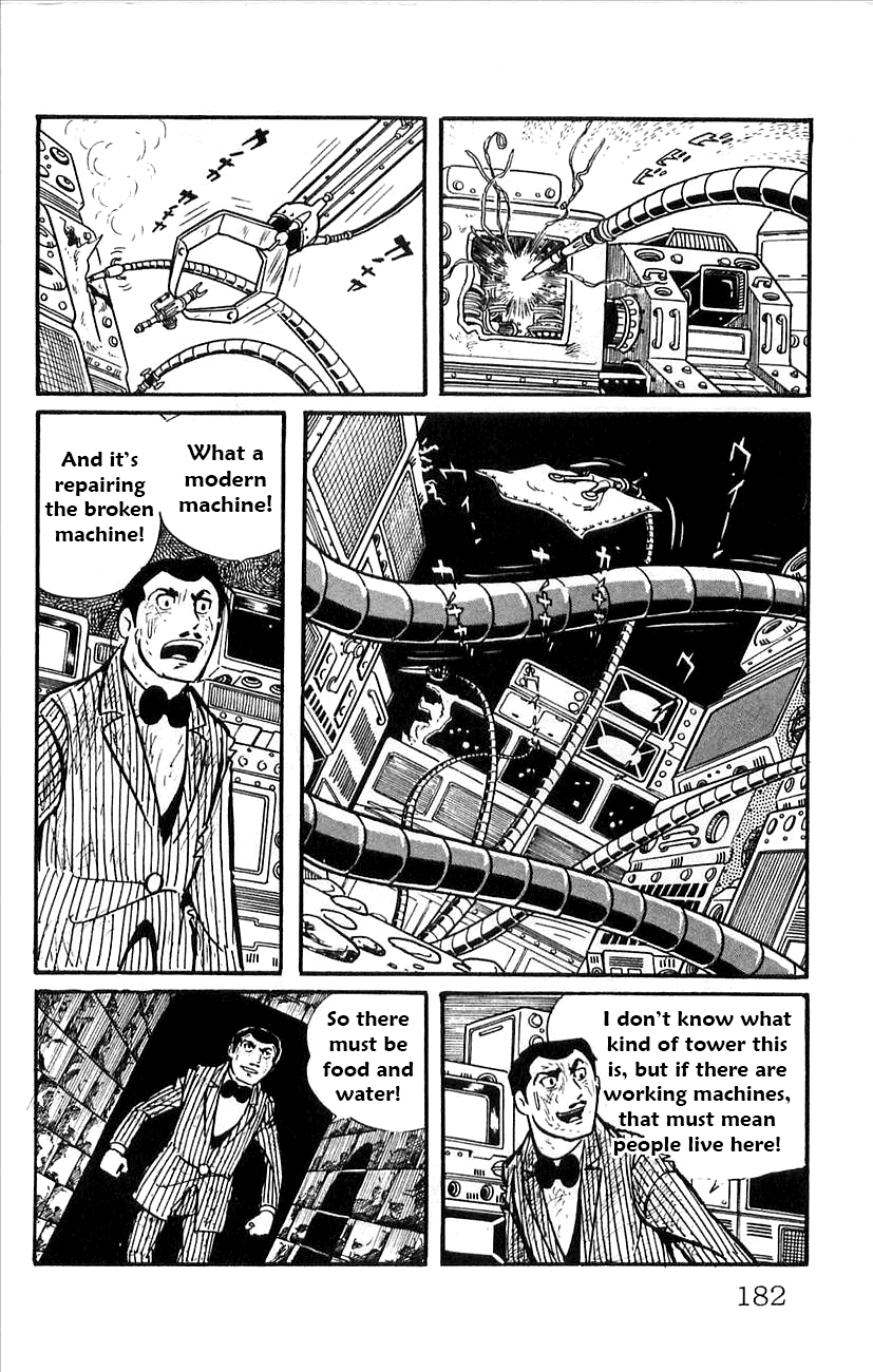 Babel 2-Sei Chapter 52.5 page 16 - Chapter 52.5: Side Story