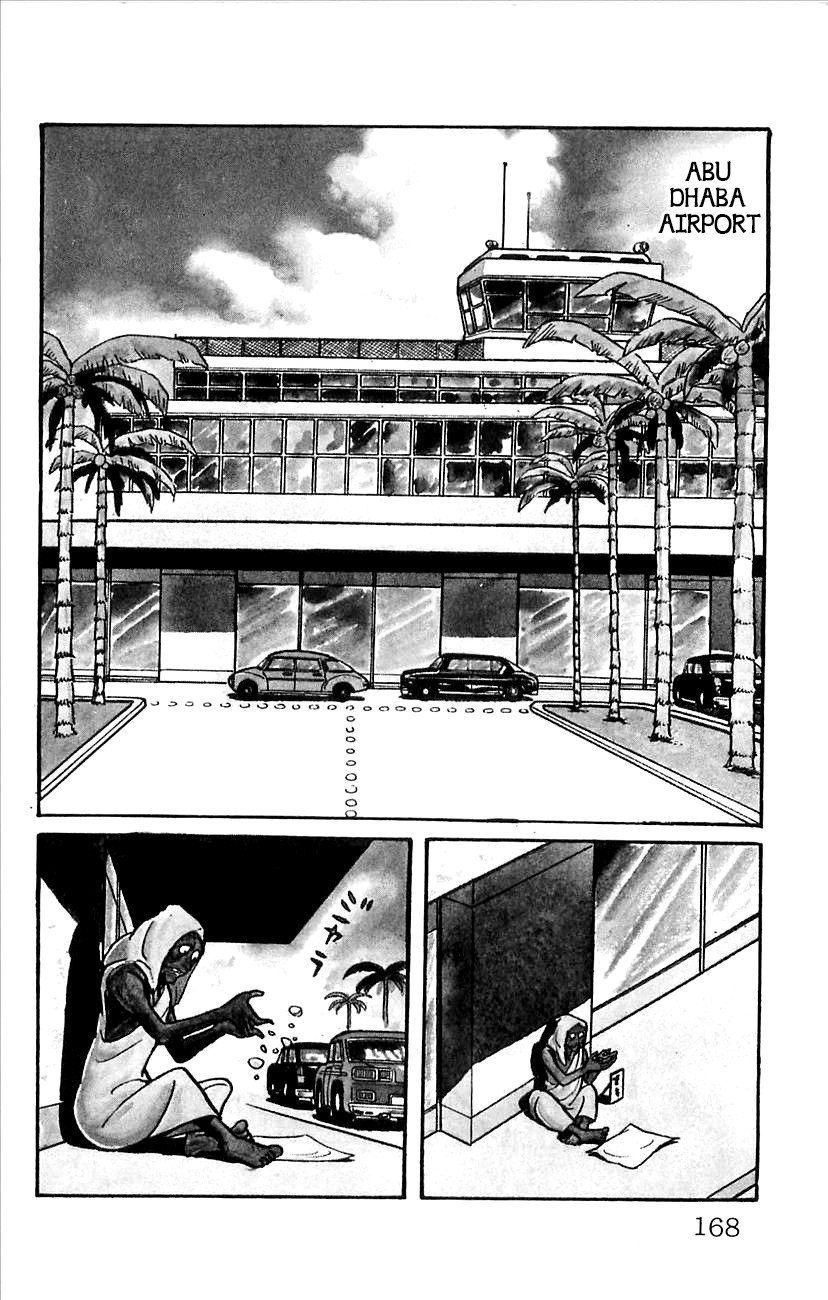 Babel 2-Sei Chapter 52.5 page 2 - Chapter 52.5: Side Story