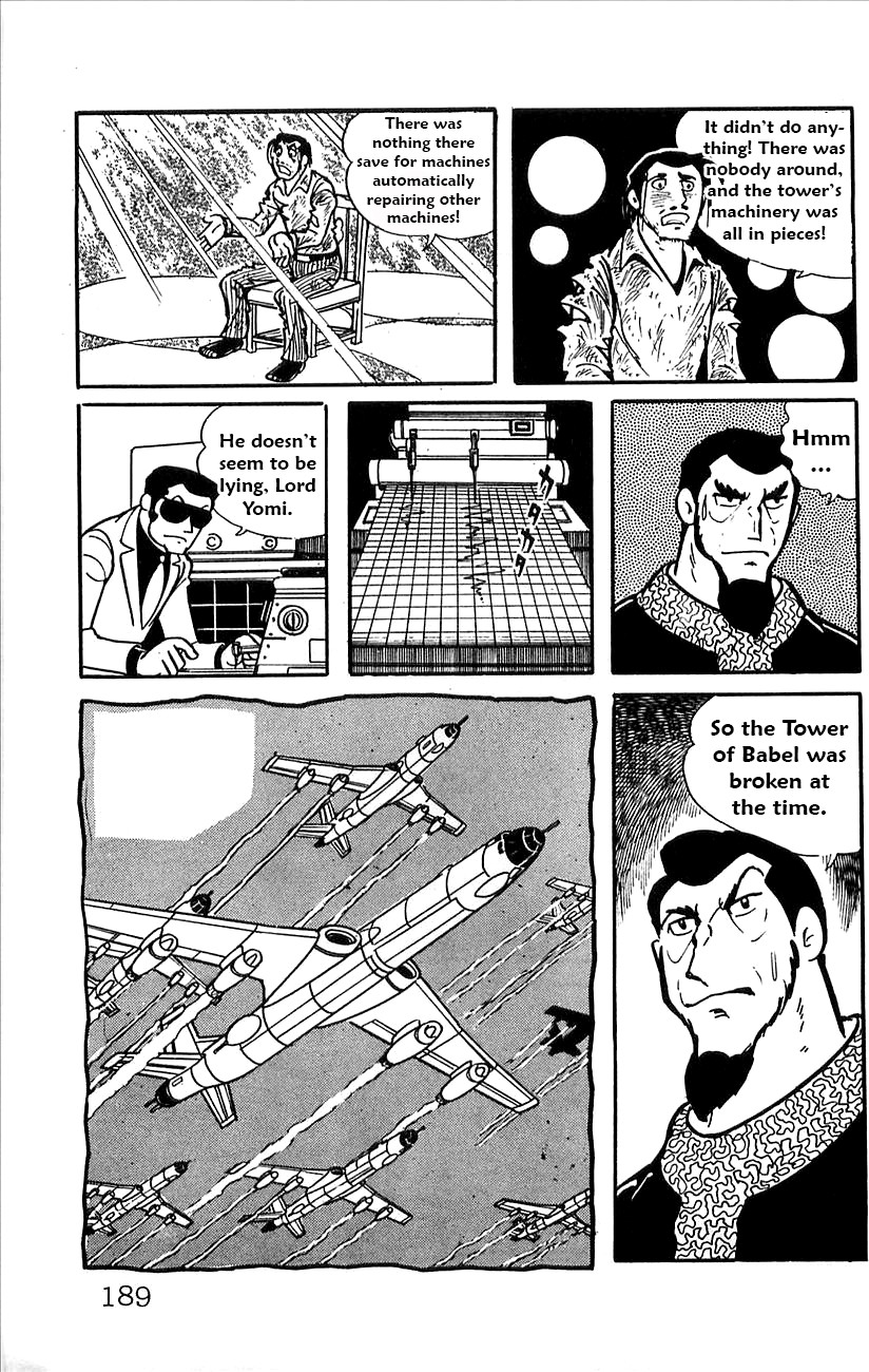 Babel 2-Sei Chapter 52.5 page 23 - Chapter 52.5: Side Story