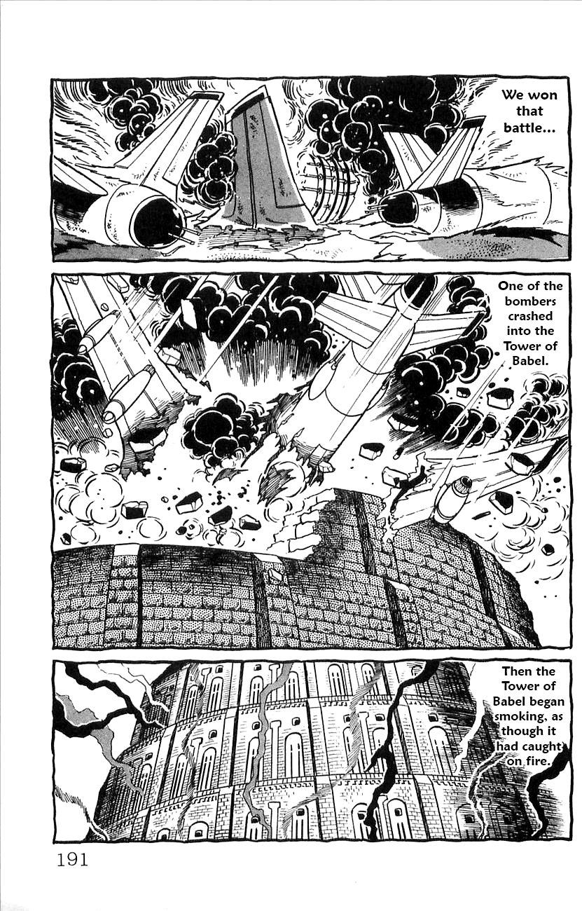 Babel 2-Sei Chapter 52.5 page 25 - Chapter 52.5: Side Story