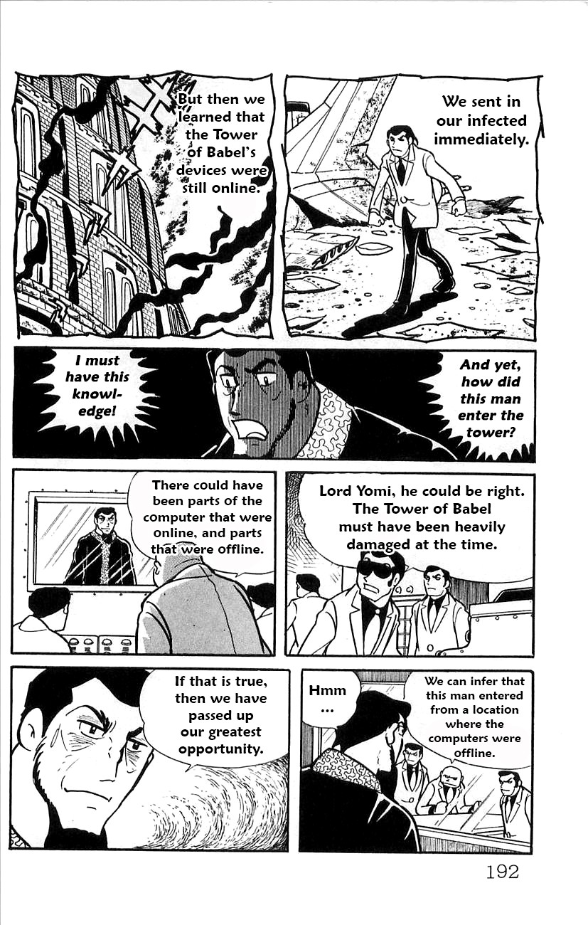 Babel 2-Sei Chapter 52.5 page 26 - Chapter 52.5: Side Story