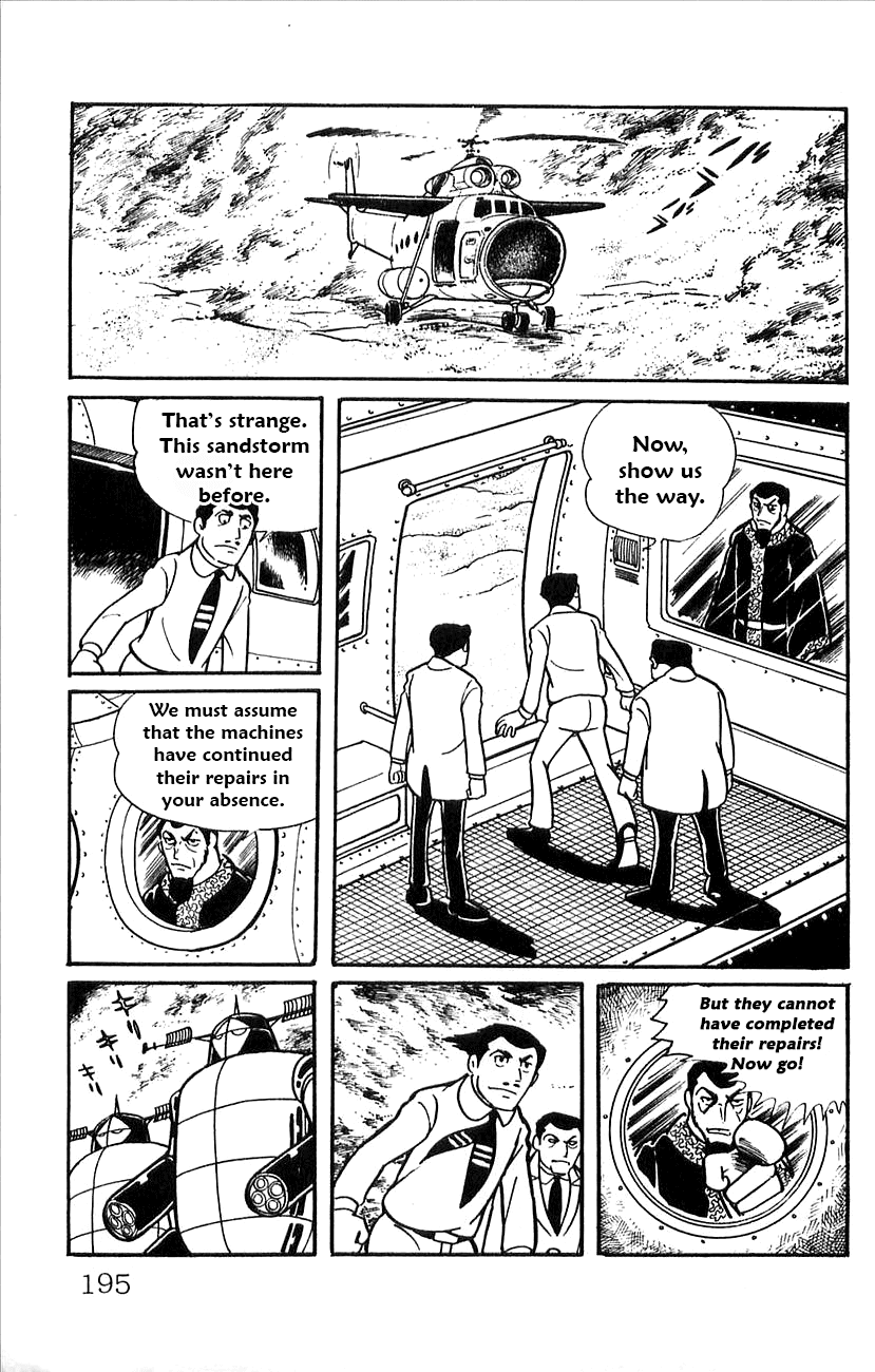 Babel 2-Sei Chapter 52.5 page 29 - Chapter 52.5: Side Story