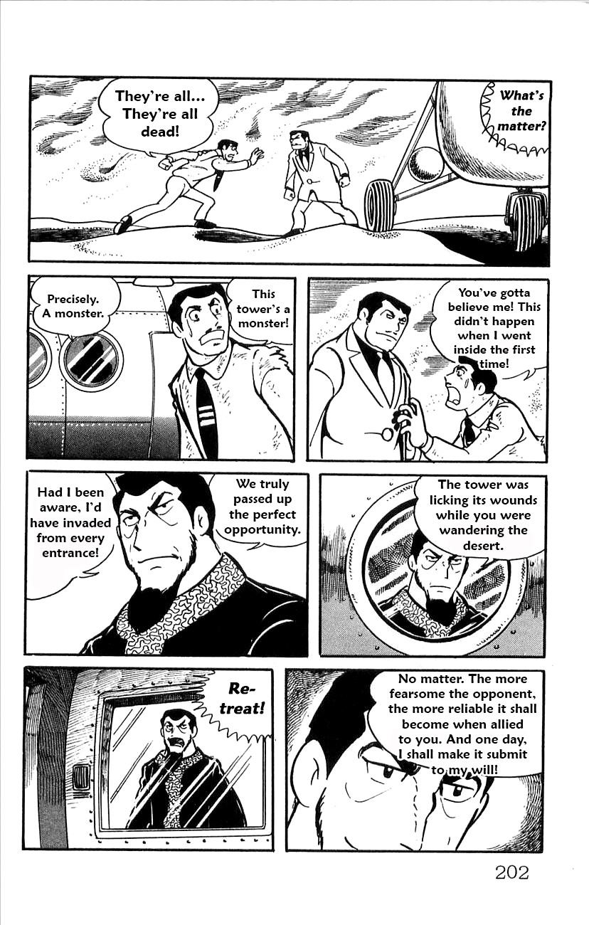 Babel 2-Sei Chapter 52.5 page 36 - Chapter 52.5: Side Story